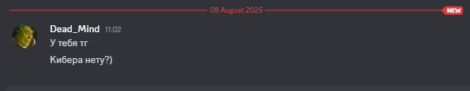 2025 08 08 11 07 08 png