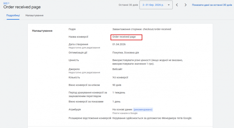 2026 04 01 18 29 29 png