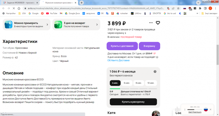 2026 02 26 16 13 23 png