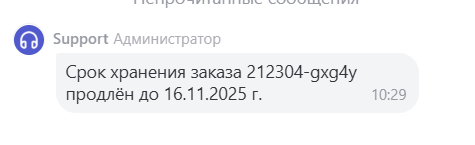 2025 11 09 10 29 54 png