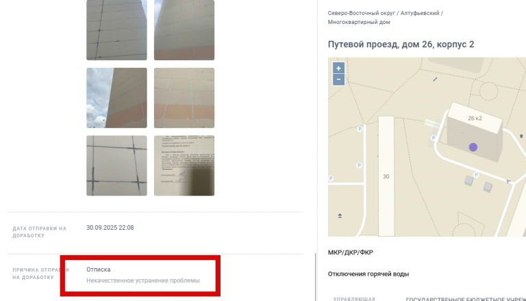 2025 10 01 17 00 36 png