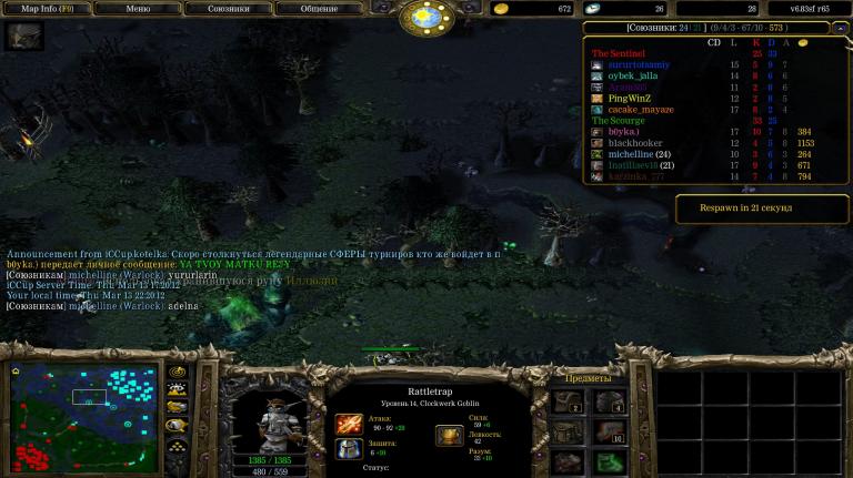 Screenshot 2 jpg