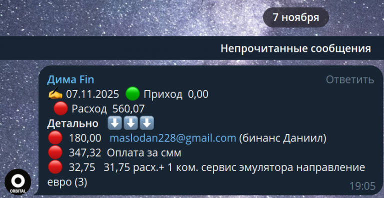 2025 11 07 21 55 25 png