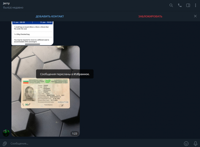 2025 07 29 01 23 36 png