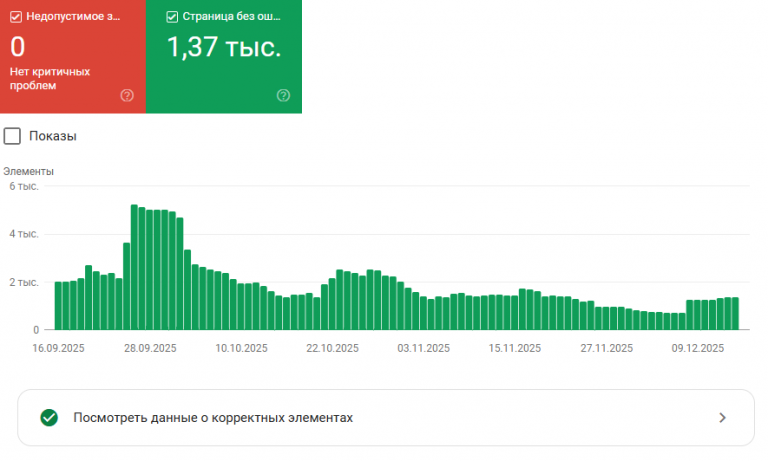 2025 12 15 17 15 13 png