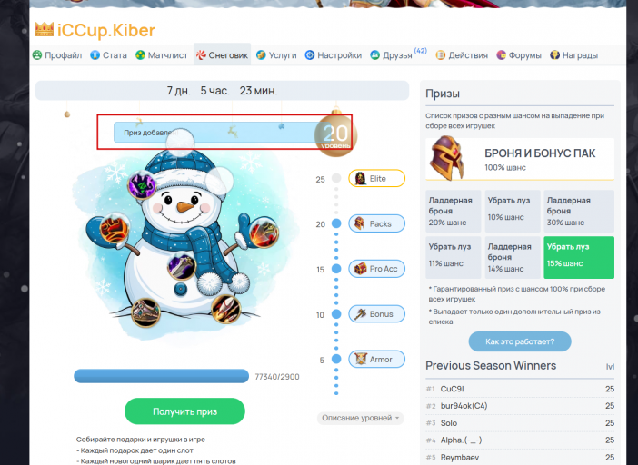 2025 12 25 00 36 54 png