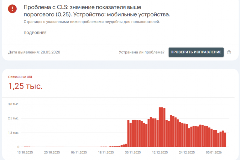 2026 01 11 17 44 52 png