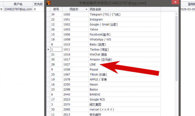 2026 03 20 05 54 26 png