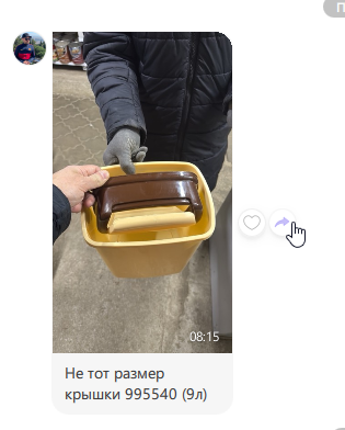 2025 12 02 14 32 43 png