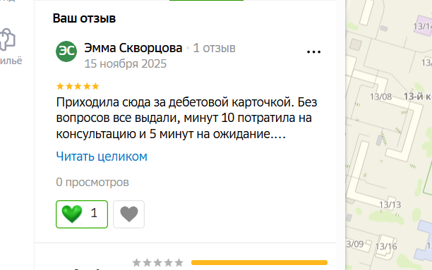 2025 11 15 20 30 53 png