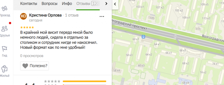 2025 11 08 17 45 56 png