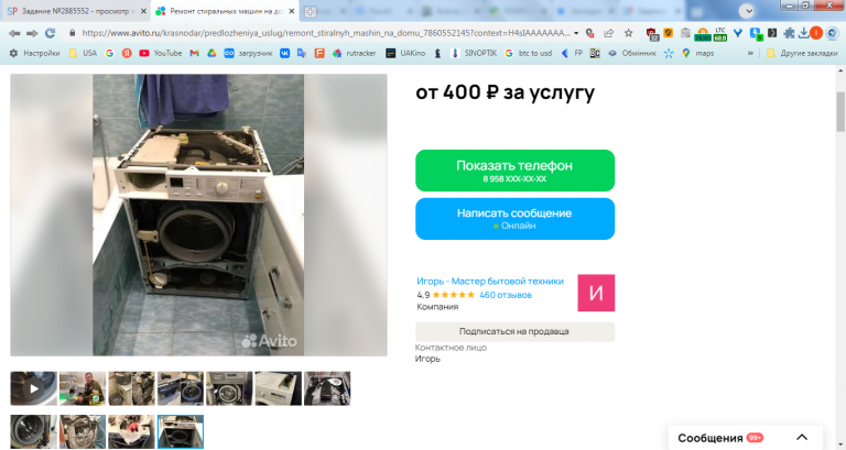 2026 02 03 16 30 14 png