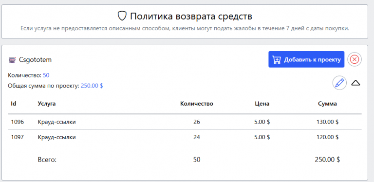 2025 07 15 14 32 17 png