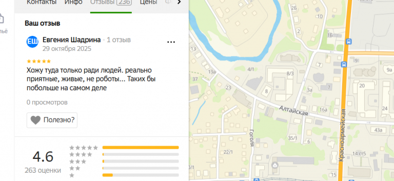 2025 10 29 21 28 18 png