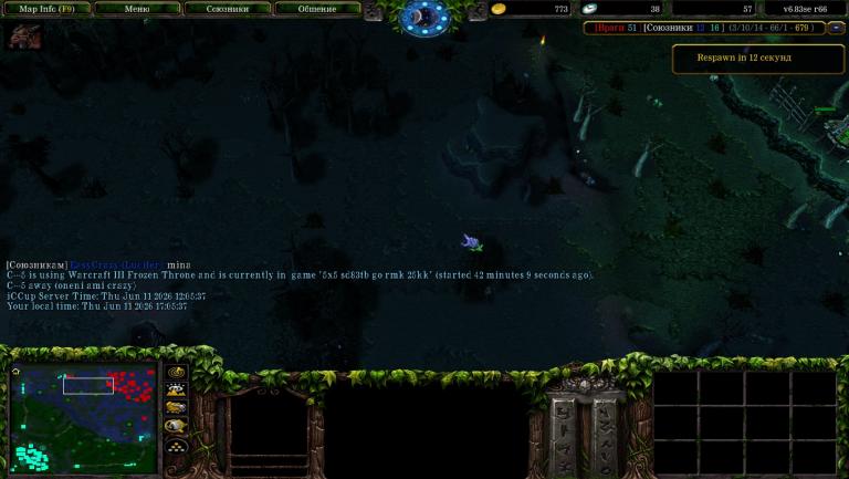 WC3ScrnShot 061126 170539 01 jpg