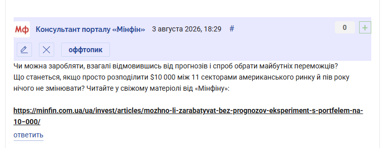 2026 08 03 18 30 10 png