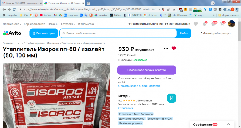 2026 04 17 12 23 23 png