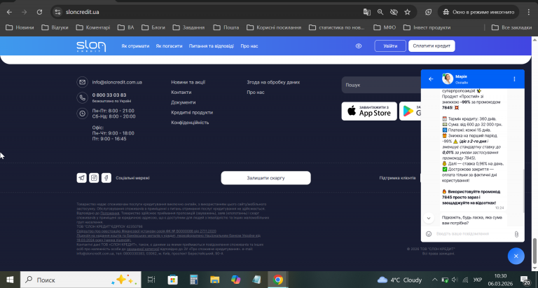 2026 03 06 10 30 18 png