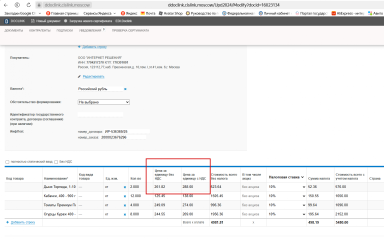 2025 06 18 11 25 11 png