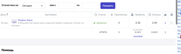 2025 07 20 13 52 53 png