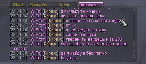 2025 07 24 23 02 08 png