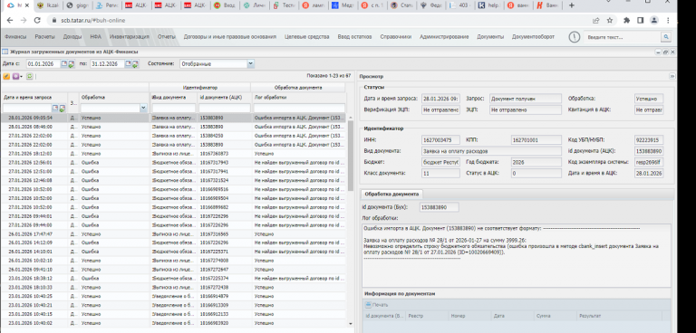 2026 01 28 12 19 01 png