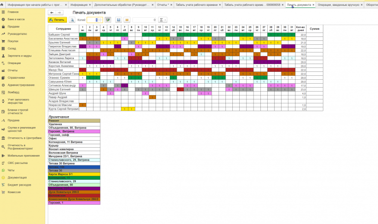 2026 04 01 10 43 51 png