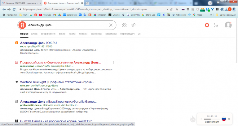 2025 10 29 12 27 45 png