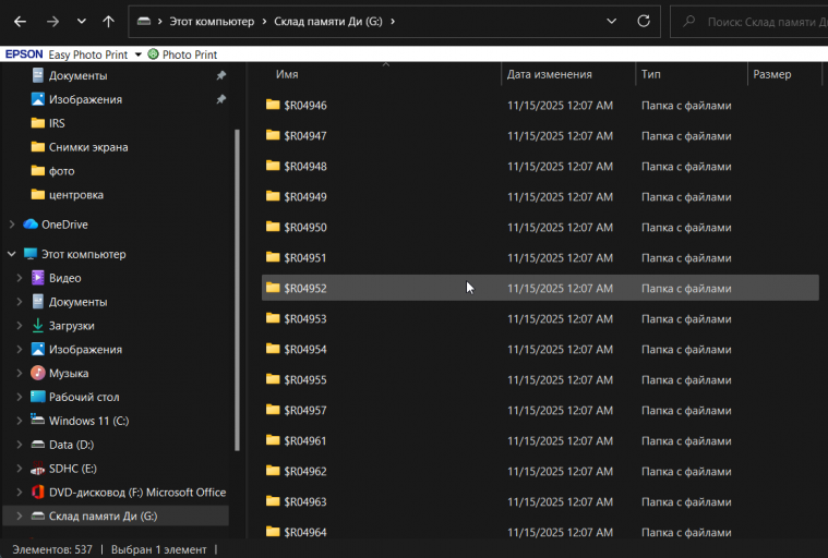 2025 12 14 11 09 49 png