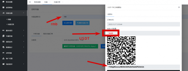 2025 11 16 21 53 50 png