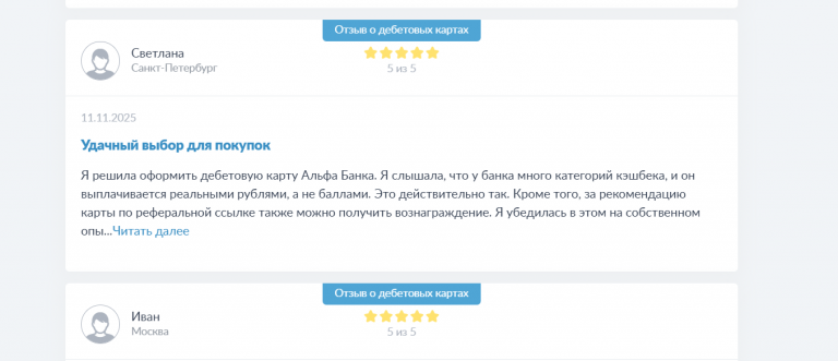 2025 11 18 00 17 26 png