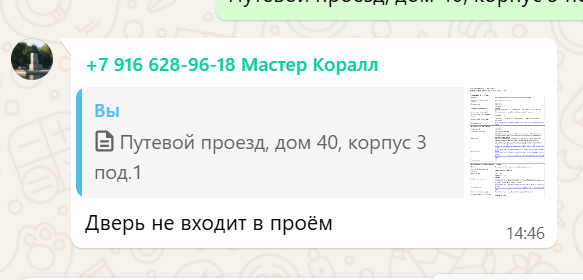 2025 10 01 14 46 29 png