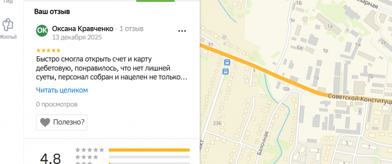 2025 12 13 20 22 18 png