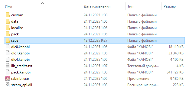 2025 12 13 09 28 52 png