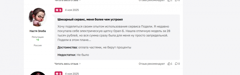 2025 11 04 18 32 18 png