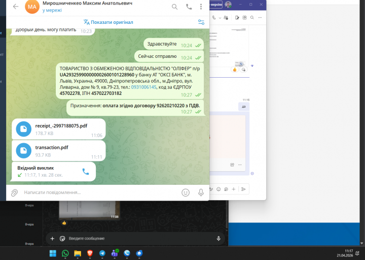 2026 04 21 11 17 16 png