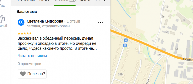 2025 12 04 11 30 49 png