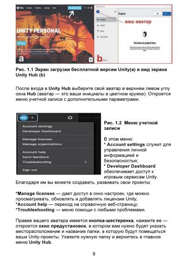 page1 jpg