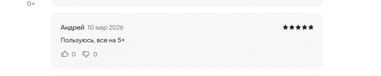 2026 03 10 18 32 29 png