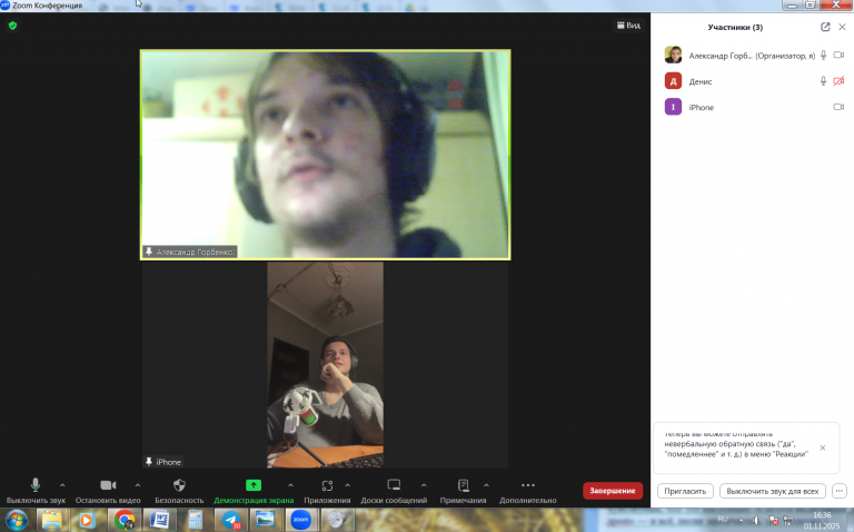 2025 11 01 16 37 01 png