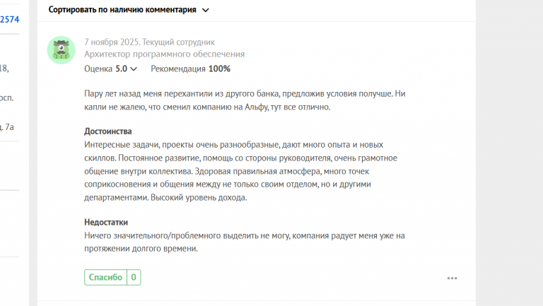 2025 11 07 14 36 21 png