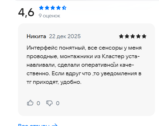 2025 12 22 10 40 36 png