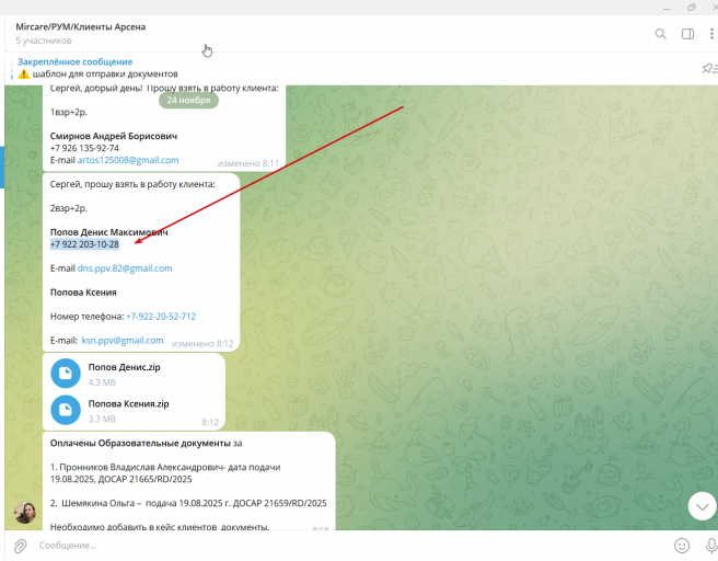 2025 11 25 18 12 24 png