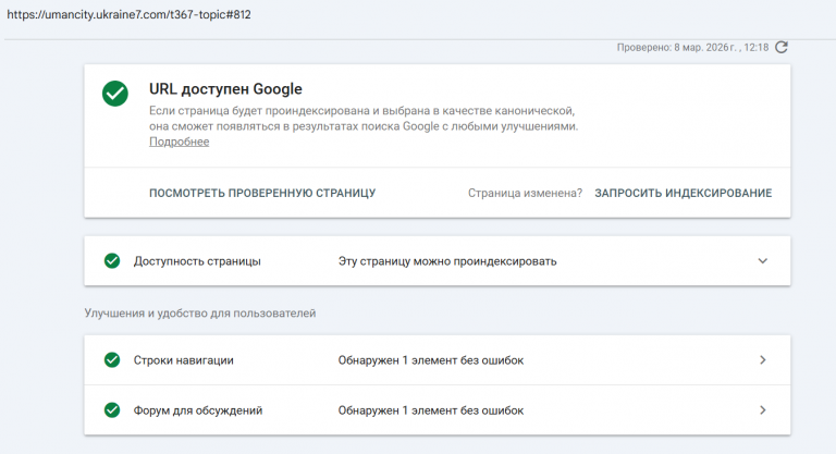 2026 03 08 12 18 52 png