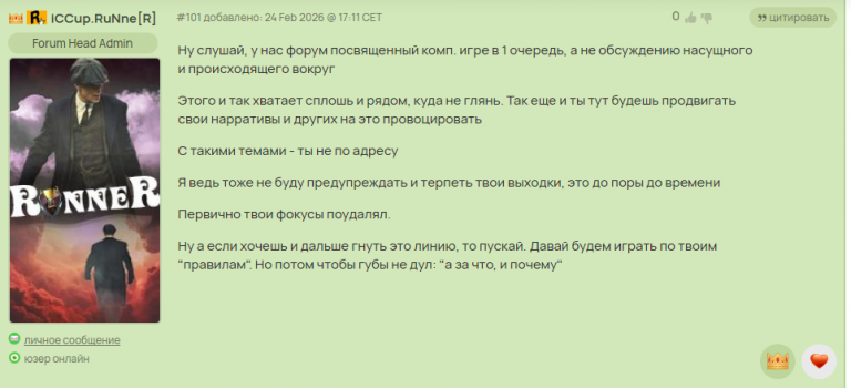 2026 03 10 14 09 24 png