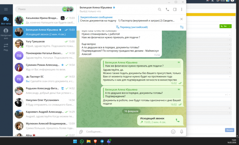 2026 02 16 15 03 57 png