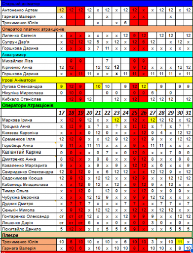 2025 10 24 14 08 37 png