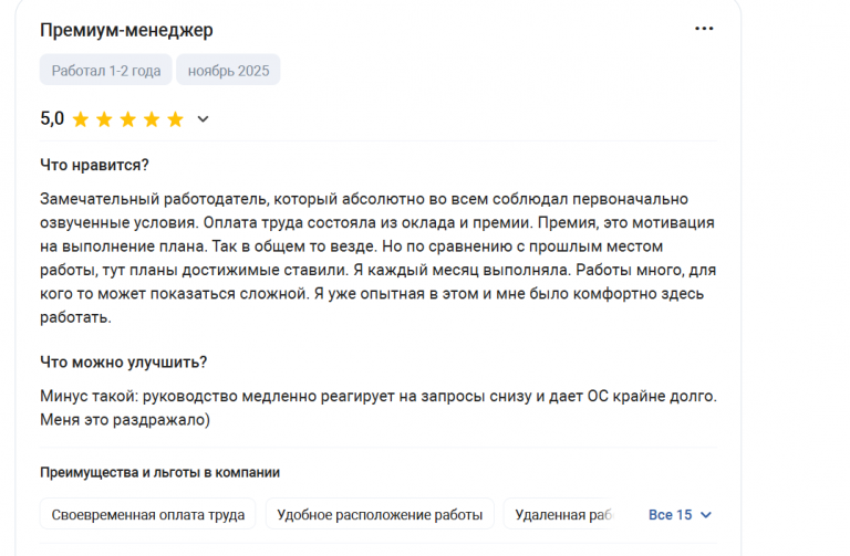 2025 11 17 17 26 49 png