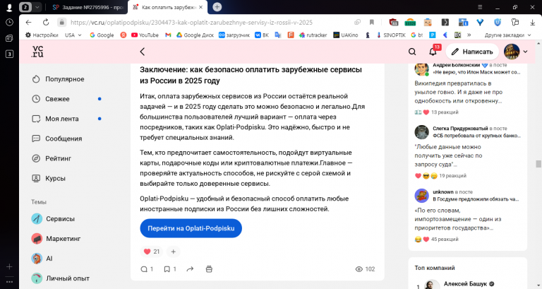 2025 10 29 13 36 55 png