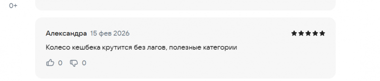 2026 02 15 16 35 27 png